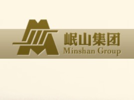 四川岷山集团有限公司
