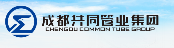 共同管业