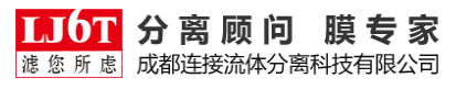 连接流体